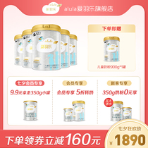 alula Aiyule imported 4-stage childrens formula milk powder for 3 years old and above*5 cans of OPO prebiotics