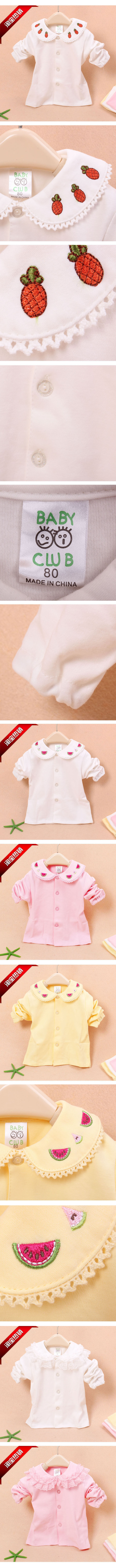 Chemise fille à manche longue - Ref 2086666 Image 6