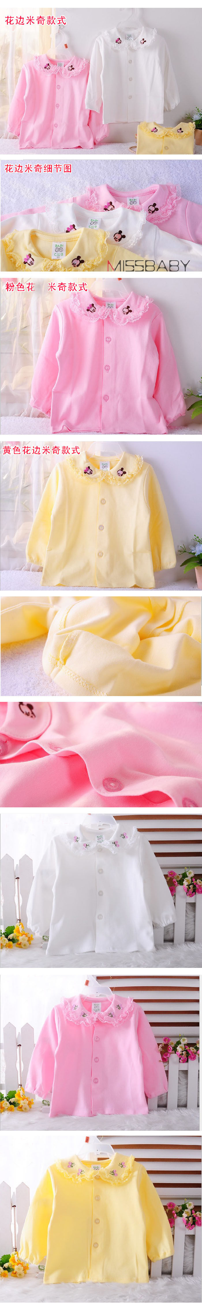 Chemise fille à manche longue - Ref 2086666 Image 5