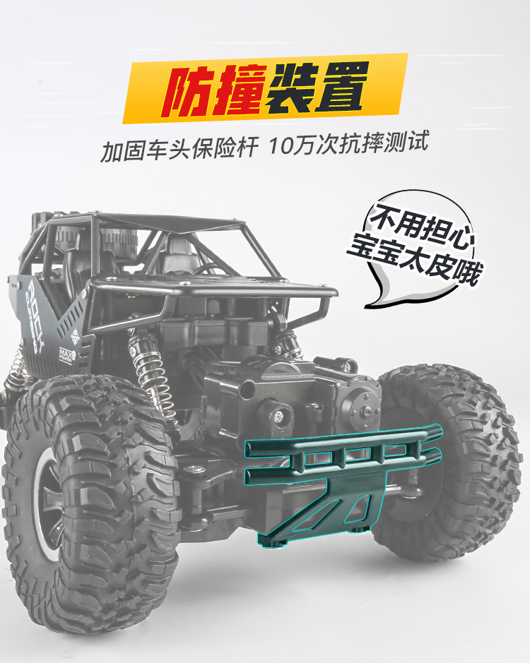 Siêu xe bốn bánh off-road sạc năng động điều khiển từ xa không dây xe bé trai tốc độ cao chân lớn đua xe đồ chơi trẻ em bán đồ chơi trẻ em