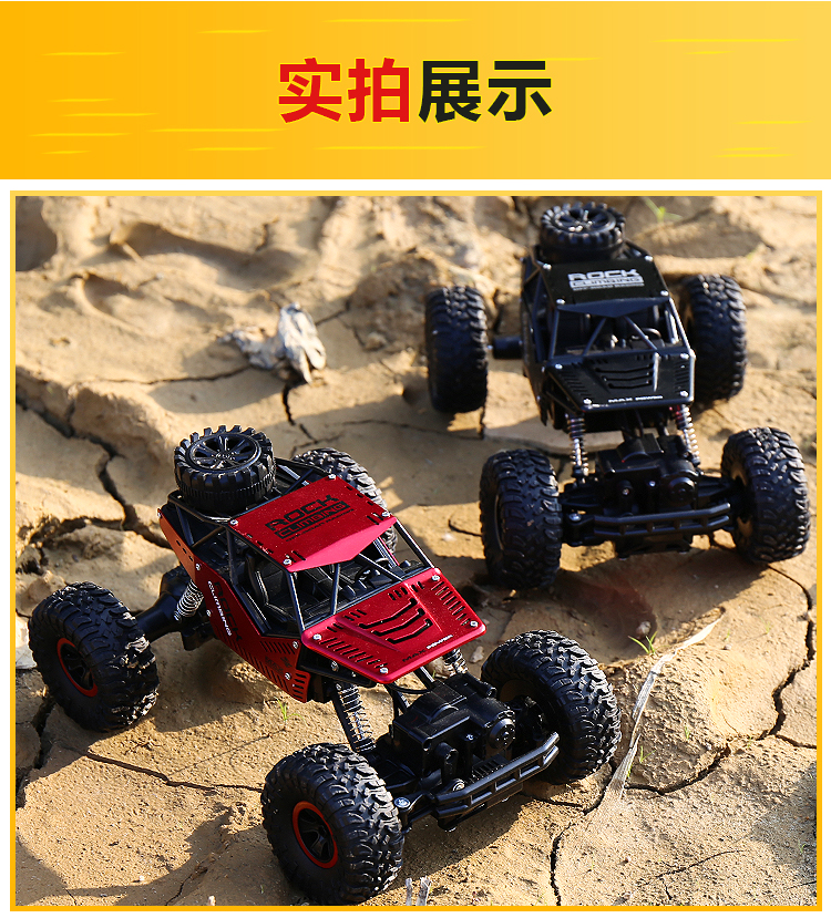 Siêu xe bốn bánh off-road sạc năng động điều khiển từ xa không dây xe bé trai tốc độ cao chân lớn đua xe đồ chơi trẻ em bán đồ chơi trẻ em