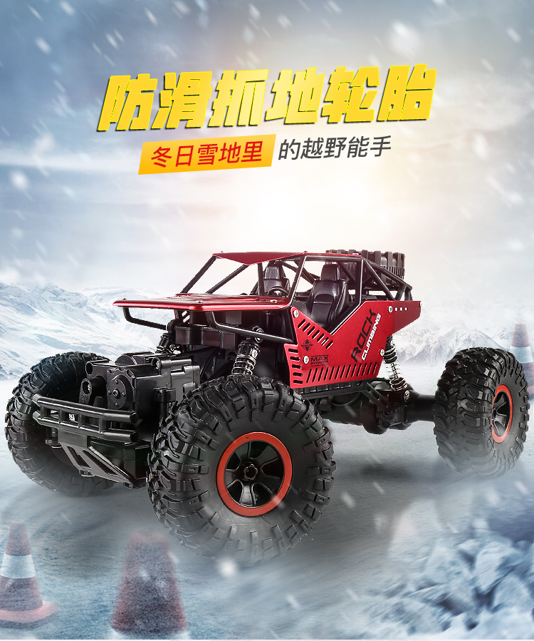 Siêu xe bốn bánh off-road sạc năng động điều khiển từ xa không dây xe bé trai tốc độ cao chân lớn đua xe đồ chơi trẻ em bán đồ chơi trẻ em