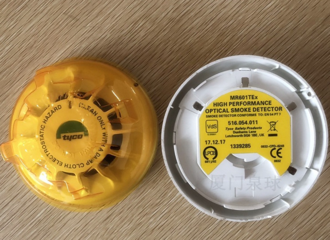 851PH 516 850 055 American TYCO TYCO temperature fire detector spot