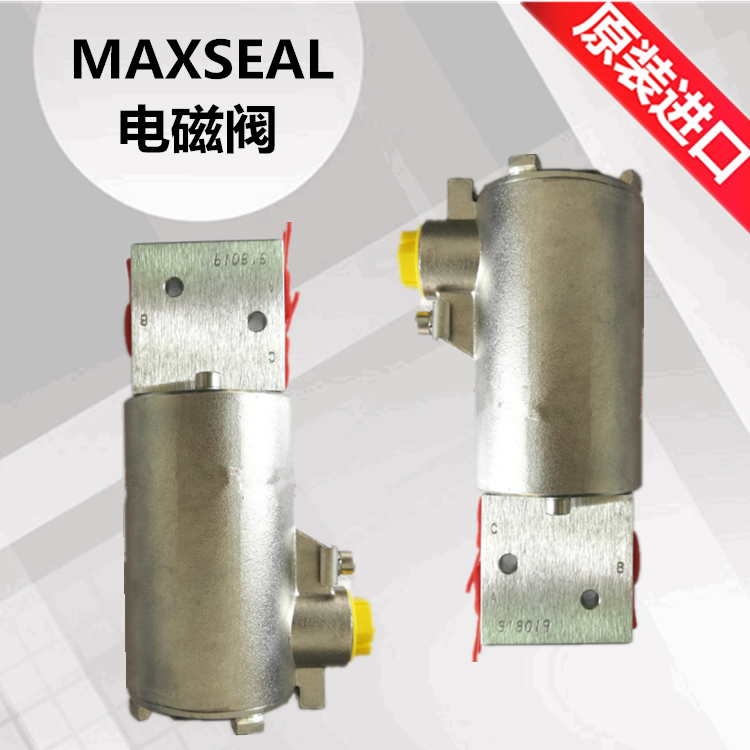 MAXSEAL solenoid valve Y013AA3H1BS Y013AA3H2BS Y013AA3H2BS072 original import