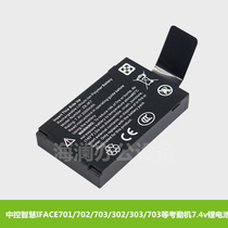 Control iface702 301 302 303 703 consumer machine CM20 CM60 attendance reserve lithium battery