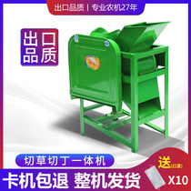 Home small green feed shredders single-phase s electric 220V electric multifunction cutting grass machine Grass Cutter