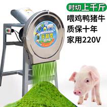 Electric Hay Hay Machine Cutting Grass Machine Breaking Grass Machine Cattle Sheep Breeding Small Household Feed Machine Muller Beating Grass Pig Grass Machine