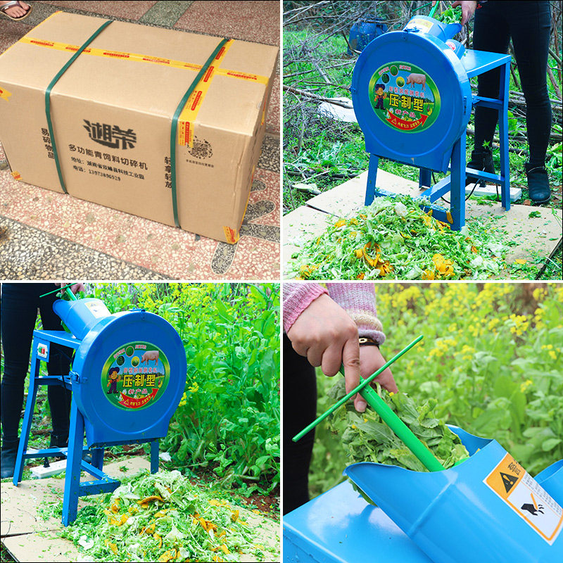 Small household farming lawn cutter roaster potato cutting machine agricultural grinder pig machine