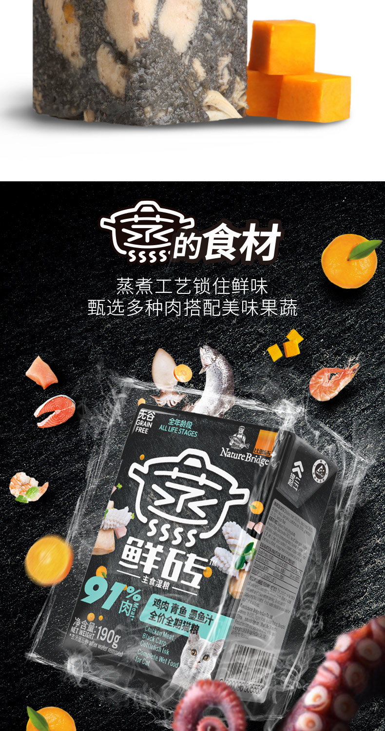 Mèo Bi Ruiji Lele túi mèo chủ yếu thức ăn ướt thức ăn cho mèo đóng hộp 190g * 5 hộp hấp mèo tươi bằng gạch vào mèo con - Cat Staples thức ăn cho mèo minino