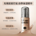 Liusimu dạng lỏng nền nữ BB cream che khuyết điểm trang điểm trước khi trang điểm ngực nude dưỡng ẩm lâu trôi không trang điểm không thấm nước làm sáng cushion cho da dầu Nền tảng chất lỏng / Stick Foundation