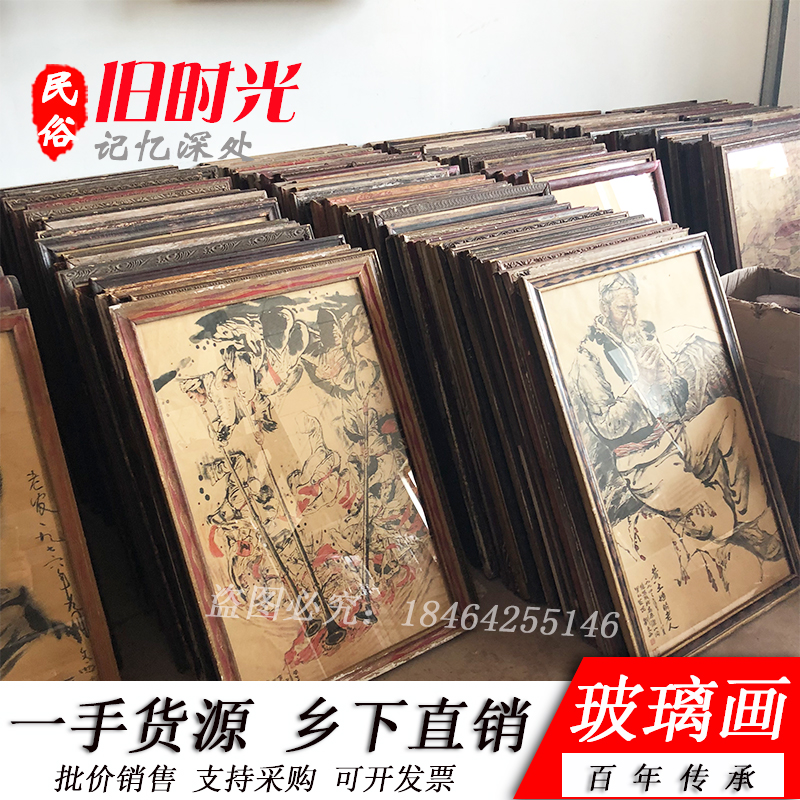 Cultural Revolution Old Objects Countryside Old Paintings 80s Nostalgic Painting Retro Nostalgia Collection Leisure Farm Decoration Hanging Accessories