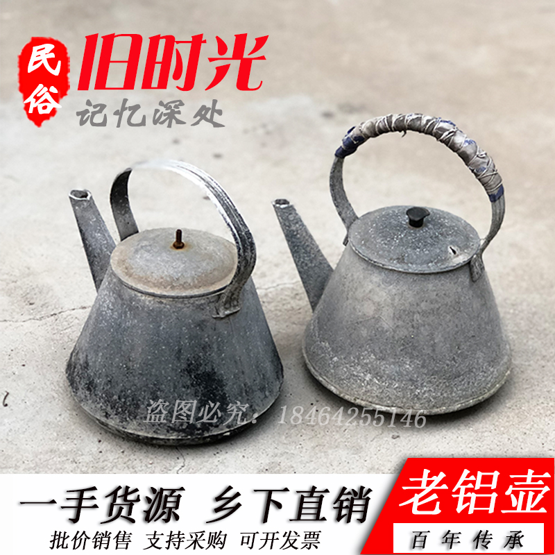 Rural old kettles, kettles, nostalgic collections, folk old objects, antiques, miscellaneous items, lifting beam pots in the 1970s and 1980s