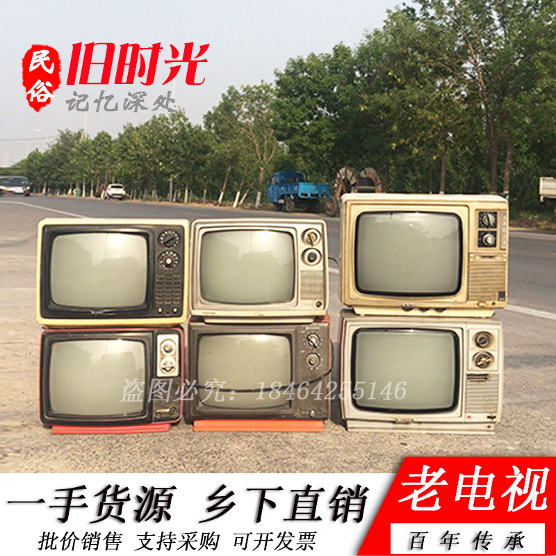 Old TV desktop antique old black and white TV set rural folk old objects nostalgia vintage shop window swing pieces