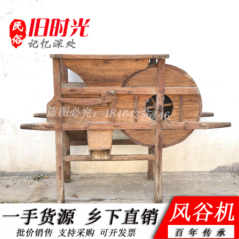 Folklore Old Objects Countryside Old Farm Furniture Old Fan Car Rice Hulk Rice Hulk Hulkoku Yanggu Machine Nostalgia Farming Pendulum Pieces