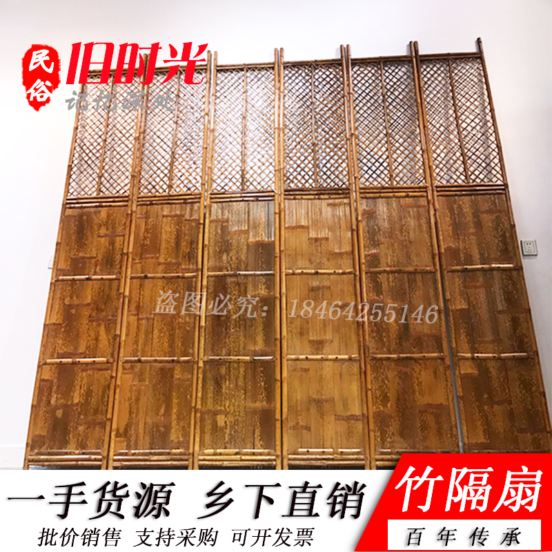 Old Spotted Bamboo Screens Bamboo Septutor Folk Grilles Old Bamboo Weaving Old Furniture Rural Old Doors And Windows Old Objects Partition