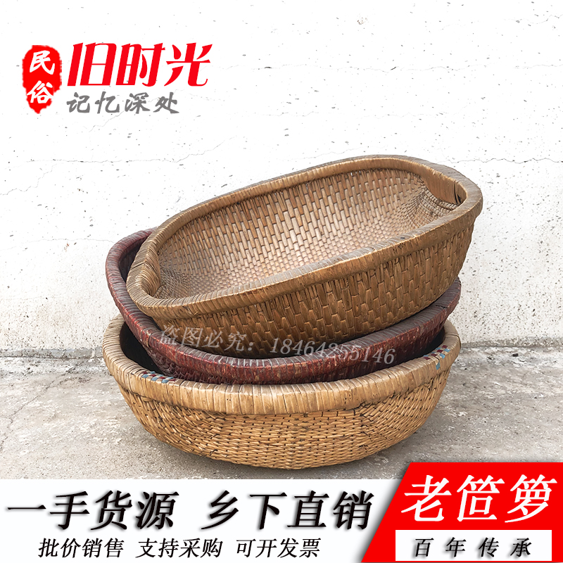 In the 1970s and 1980s, old farmware folk old objects rural bumpy dustkle weaving and collection box