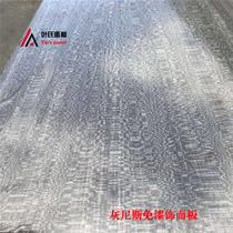 Paint-free wood veneer finished gray nice veneer veneer Hotel clubhouse background wall painting wallboard Wood veneer