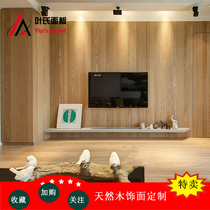Veneer Wood oak pattern veneer Solid wood Interior decoration wall panel Natural wood grain paint-free wood veneer