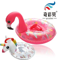 Mới cho trẻ em bơi vòng an toàn bé trai và bé gái bơi vòng bơi phao cứu sinh dày flamingo chơi đồ chơi nước - Cao su nổi mua phao bơi cho bé