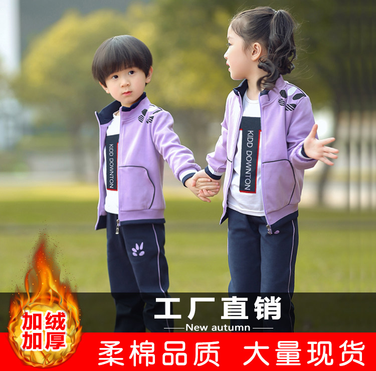 Kindergarten garden uniform Spring and autumn winter clothes British style new primary school uniform autumn children's class uniform set teaching garden uniform