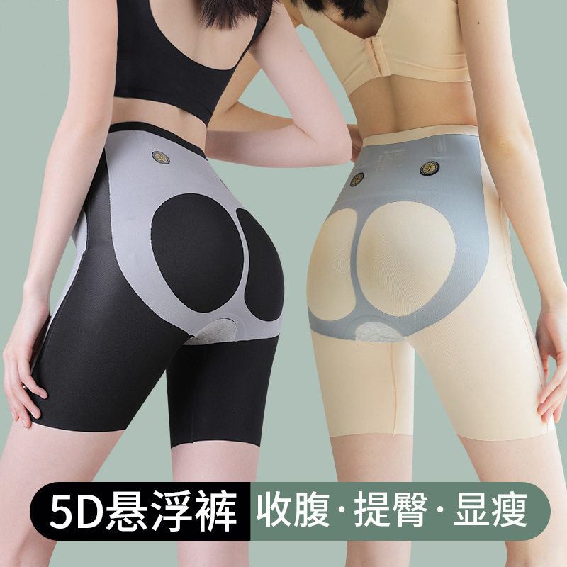 Kaka collection of hip and hip pants safety pants woman anti-walking, no-curl-shaping shorts shaping shorts summer thin