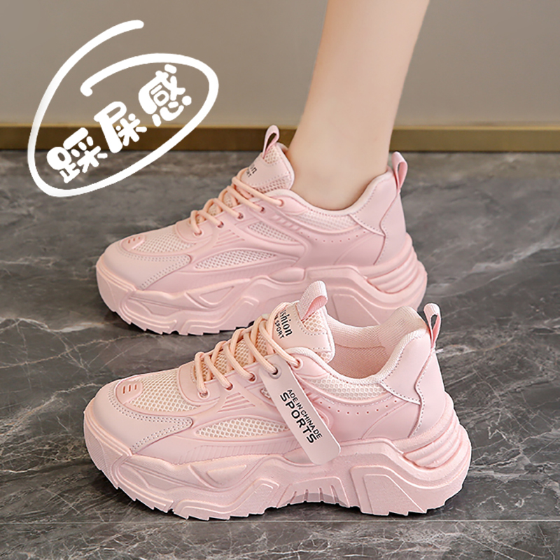 Mesh Dad Shoes for Women, 2026 New Spring and Autumn Style, Casual Shoes for Petite Individuals, Thick-Soled Pink Student Sneakers, Lightweight
