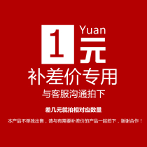 1 yuan to make up the difference link yvDQb6DJI