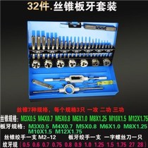 Stranger silk attack combination set silk tapping machine mouth tapping installation drill tapping tapping tapping tapping tapping more
