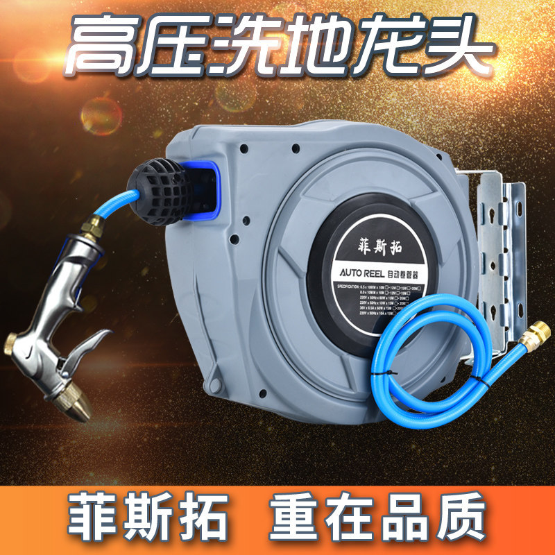 High-Pressure Floor Cleaning Faucet, Hotel Kitchen Pull-Out Floor Cleaning Faucet, Restaurant Floor Spray Nozzle, Car Wash Shower Faucet High-Pressure Floor Cleaning Faucet, Hotel Kitchen Pull-Out Floor Cleaning Faucet, Restaurant Floor Spray Nozzle, Car Wash Shower Faucet
