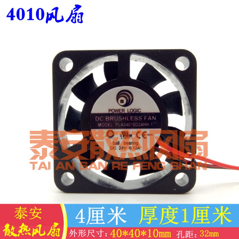 PLA04010D24HH-1 DC24V 0 12A new 40*40*10MM 2 line plug cooling fan