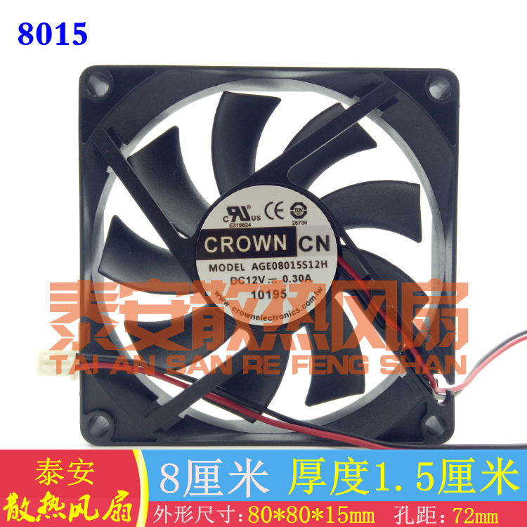 Inertial Exhibition AGE08015S12H 0 12V 30A 8015 Heat Cooling Fan AGE08015B12H DC 2 Line