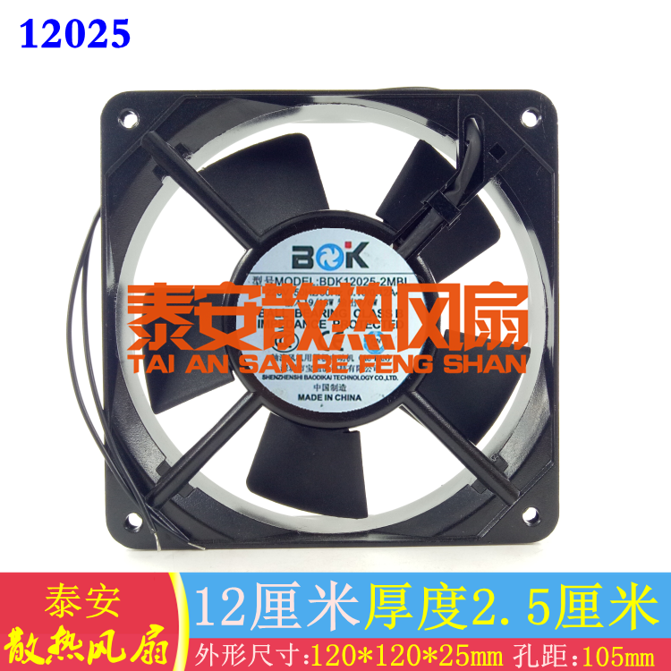 New BDK12025-2MSL 2MBL 220V 12025 12A 0 flow blower with hood extremely electric