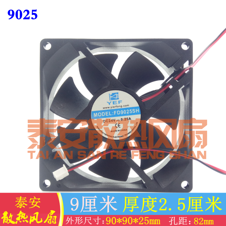 New spot FD9025SH BH DC12V 0 30A cooling fan fan 9cm cm DC24V