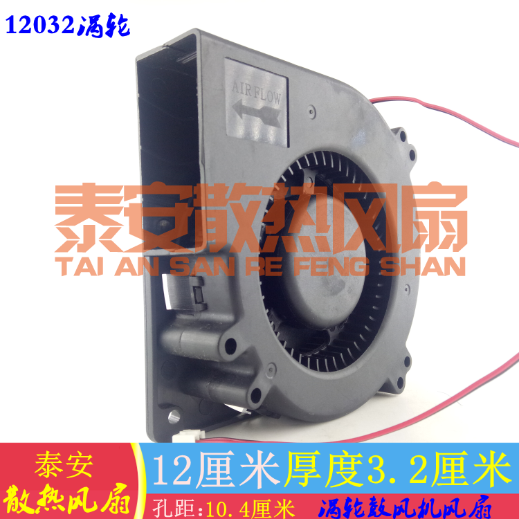 New spot YEF FD1232SHB DC24V 1 0A turbo blower cooling fan 12V