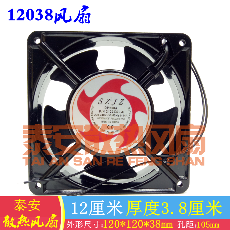 New SZJZ axial fans DP200A 2123XSL-C XBL G XST XBT 0 220V 14A
