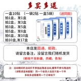 武夫人 Поясничный дисковый грыжа, шейный спондилоз плечо -ян -галстук