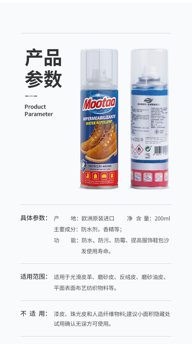 Mootaa trên nano phun nước không thấm nước lật lông chà giày tuyết bụi chống bụi chăm sóc tạo tác - Phụ kiện chăm sóc mắt dung dịch vệ sinh giày sneaker trắng