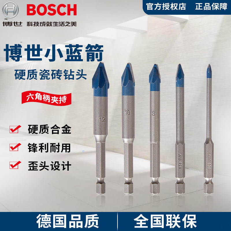 Original Fit Bosch BOSCH Tile Drill Hexagon Handle Hard Alloy Tile Drill Bit Small Blue Arrow Triangle Drill Bit