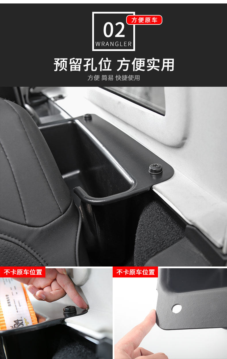 Багажник находится на окне хранилище Box_06.jpg