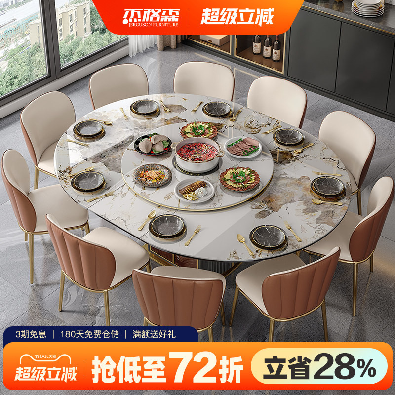 Light Luxury Pandora Slate Dining Table, Multifunctional Turntable, Household Oval Extendable Dining Table with Induction Cooker