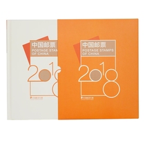 China Post 2018 Stamp Annual Book of Dog Stamps Annual Ticket Small Cashiers Ticket Annual Stamp Book Book for Gifts