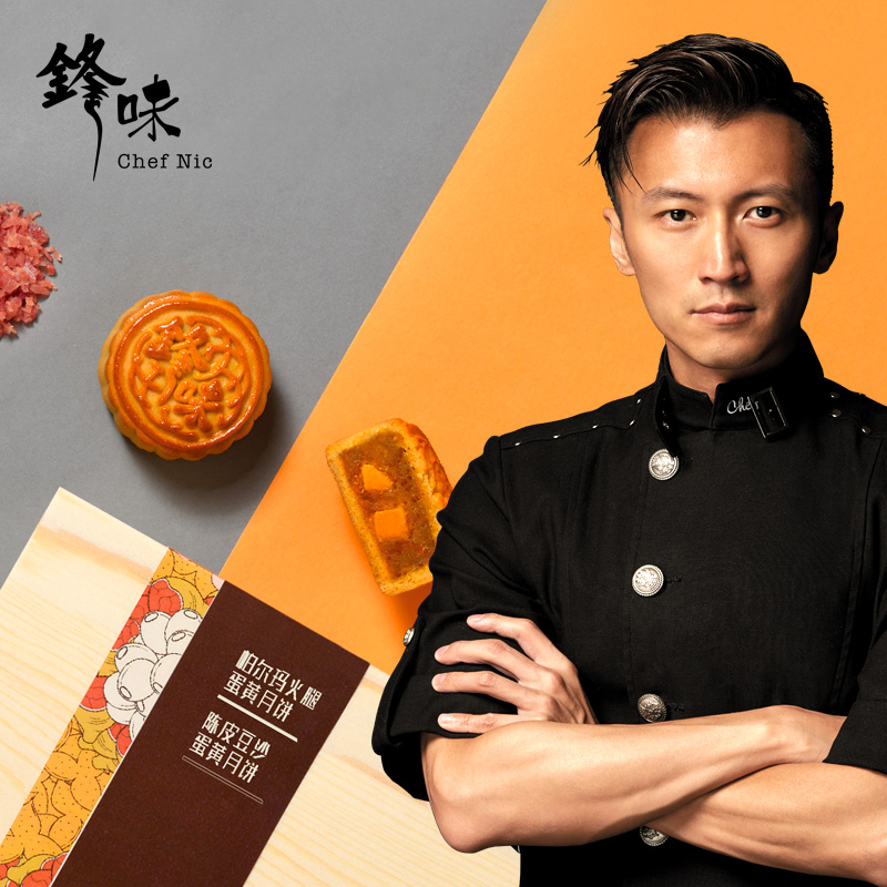 锋味 帕尔玛火腿蛋黄莲蓉月饼 原木礼盒装 天猫优惠券折后¥278包邮(¥298-20) 锋味 帕尔玛火腿蛋黄莲蓉月饼 原木礼盒装 天猫优惠券折后¥278包邮(¥298-20)