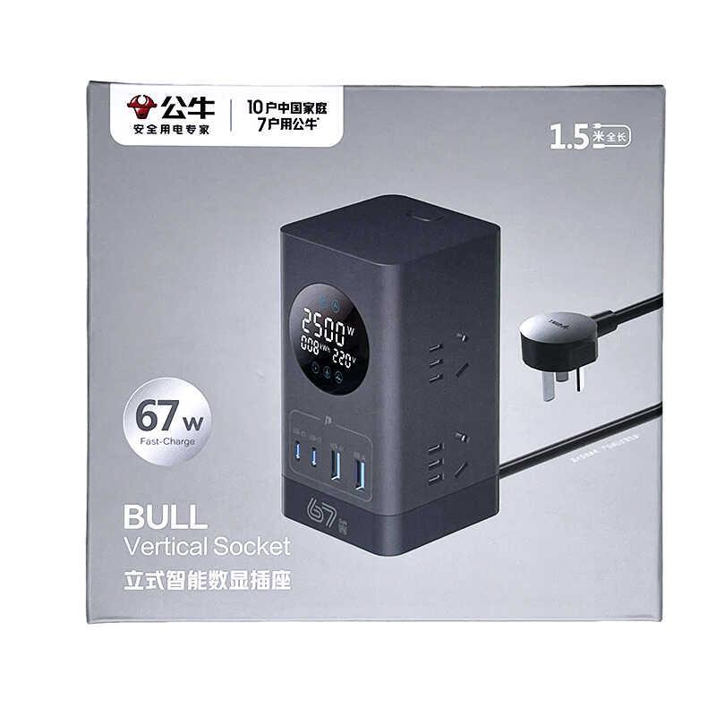 Bull Gnv-Ml1676 Vertical Smart Digital Display Socket Desktop Charging Station 67W Gallium Nitride Socket Small Power Station