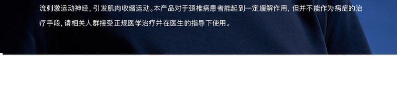 一刻钟拯救颈椎，语音控制：网易严选 家用智能颈椎按摩器 139元包邮 值值值-买手聚集的地方