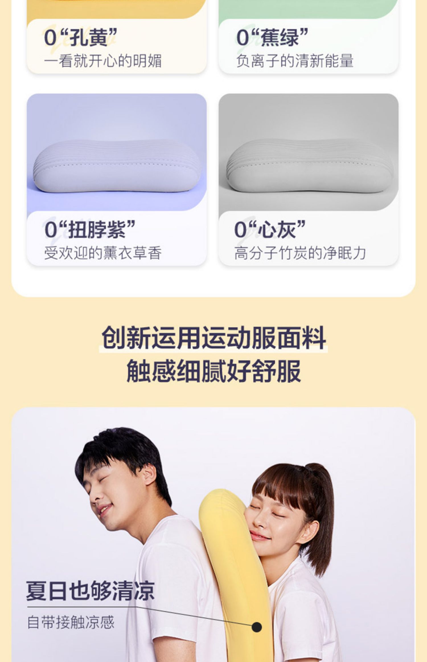 网易严选乳胶枕可水洗暴晒防螨蛋糕无压舒压护颈助睡眠枕头透气