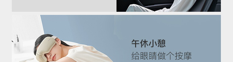 11日0点 网易严选 旗舰新款 眼部按摩仪 升级5大按摩模式 269元包邮、0点限前10名免单 买手党-买手聚集的地方