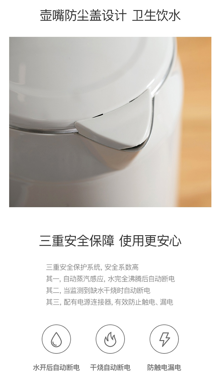 ấm siêu tốc thông minh 3in1 masuto Netease lựa chọn cẩn thận ấm đun nước điện cách nhiệt 304 thép không gỉ ấm điện tự động trong nước công suất lớn - ấm đun nước điện siêu điện