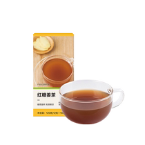 (Optional area) NetEase carefully selects brown sugar ginger tea 12g*10 bags to prepare sweet and convenient brewing for autumn and winter warmth