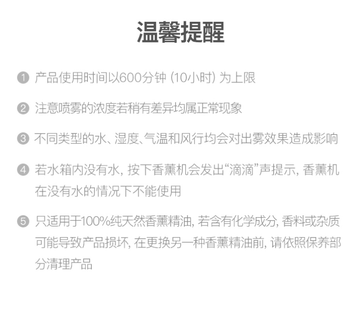 网易严选 超声波香薰静音加湿器 可作床头灯 券后109元包邮 买手党-买手聚集的地方