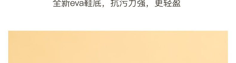 网易严选 日式舒雅居家棉拖鞋 券后24.61元包顺丰 买手党-买手聚集的地方